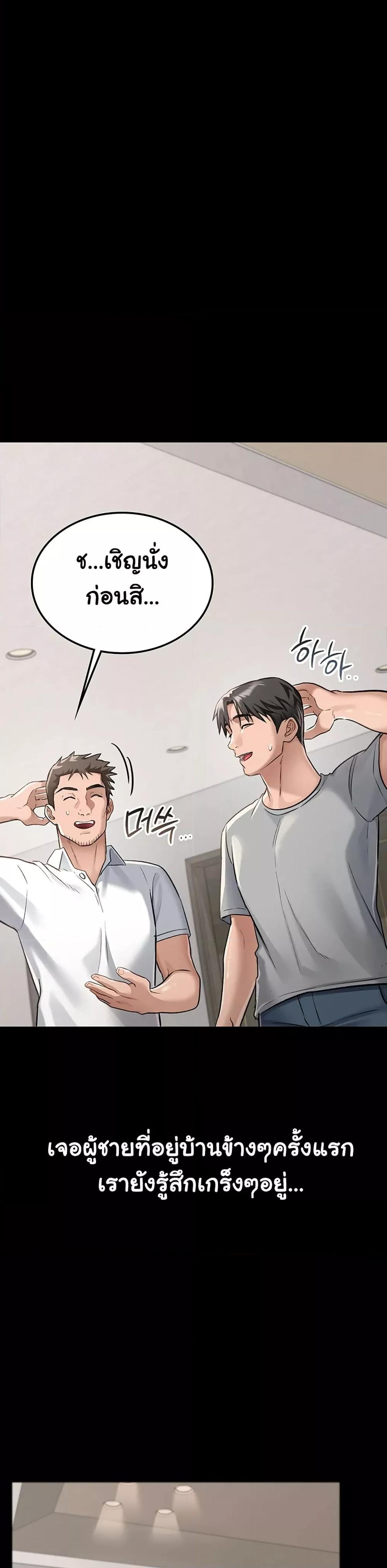 Doujin-Lc- อ่าน โดจิน มังฮวา เกาหลี ญี่ปุ่น จีน แปลไทย Risky Deals and the Girl Next Door ตอนที่ 1 2 3 4 5 6 7 8 9 10 11 12 13 14 ฟรี ไม่มีโฆษณา อ่าน โดจิน Manhwa เกาหลี ญี่ปุ่น จีน เรามีครบ คัดมาให้เน้นๆ โดจิน 18+ รับประกันความฟินโดย  Doujin Lc