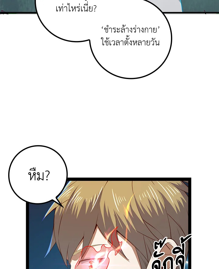 Manga-lc-com อ่านมังงะ อ่านการ์ตูน ออนไลน์ ฟรี The Lord of Coins ตอนที่ 1 2 3 4 5 6 7 8 9 10 11 12 13 14 ฟรี ไม่มีโฆษณา Manga-lc - อ่าน มังงะ อ่าน การ์ตูน ออนไลน์ อ่านมังงะ ฟรี