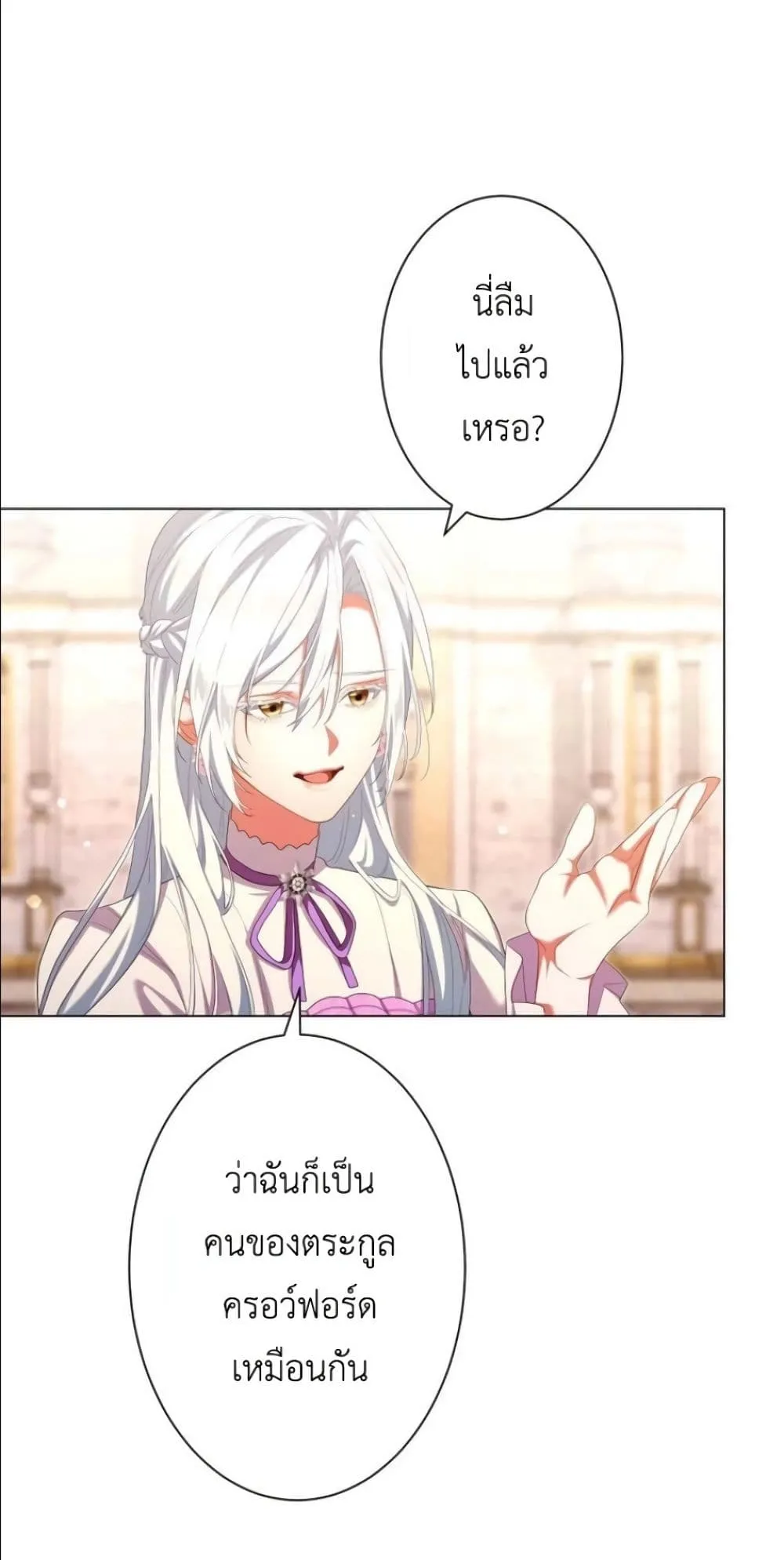 Manga-lc-com อ่านมังงะ อ่านการ์ตูน ออนไลน์ ฟรี Behold The Perfect Villainess ตอนที่ 1 2 3 4 5 6 7 8 9 10 11 12 13 14 ฟรี ไม่มีโฆษณา Manga-lc - อ่าน มังงะ อ่าน การ์ตูน ออนไลน์ อ่านมังงะ ฟรี