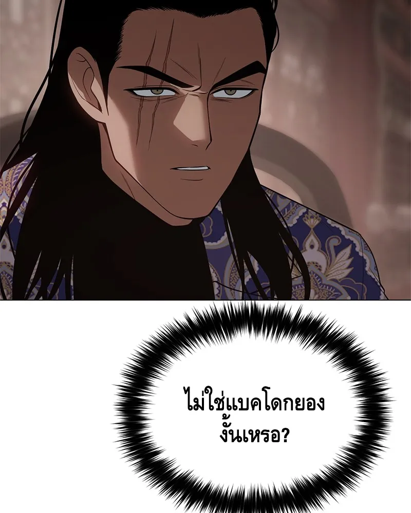 แบคXX ตอนที่ 36 รูปที่ 35