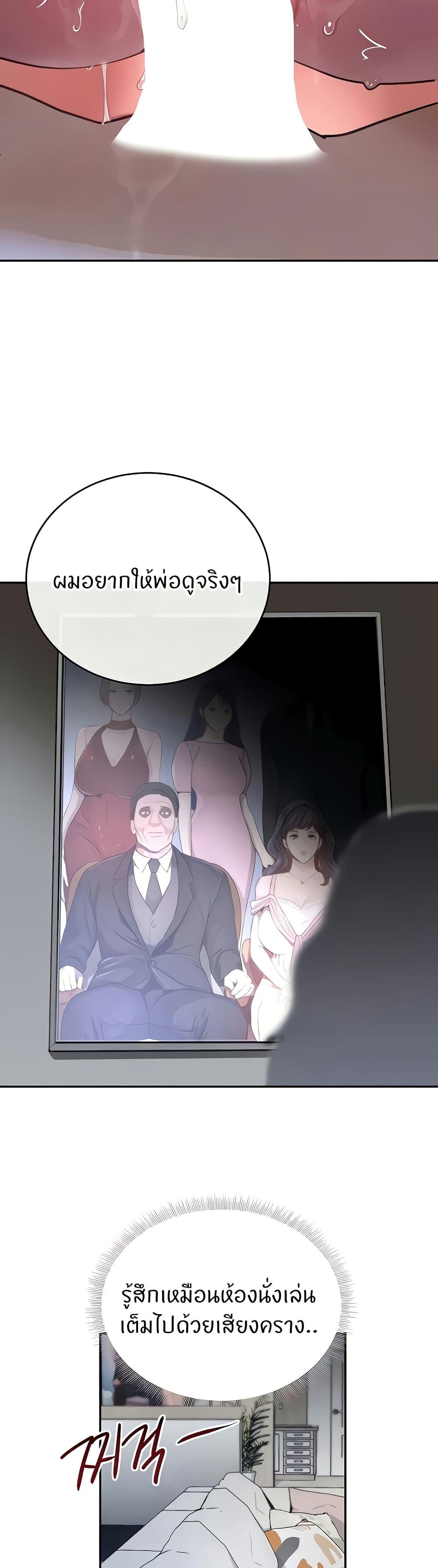 Doujin-Lc- อ่าน โดจิน มังฮวา เกาหลี ญี่ปุ่น จีน แปลไทย The Boss’s Daughter ตอนที่ 1 2 3 4 5 6 7 8 9 10 11 12 13 14 ฟรี ไม่มีโฆษณา อ่าน โดจิน Manhwa เกาหลี ญี่ปุ่น จีน เรามีครบ คัดมาให้เน้นๆ โดจิน 18+ รับประกันความฟินโดย  Doujin Lc