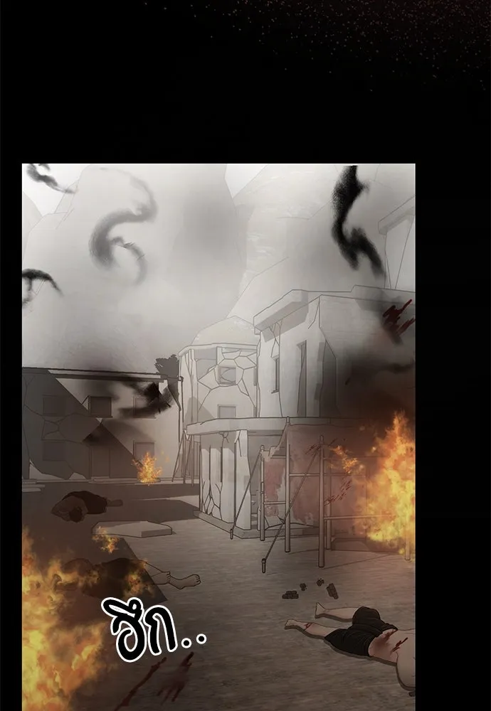 ยัยจิ๋วสมองแจ๋ว ตอนที่ 8 รูปที่ 47