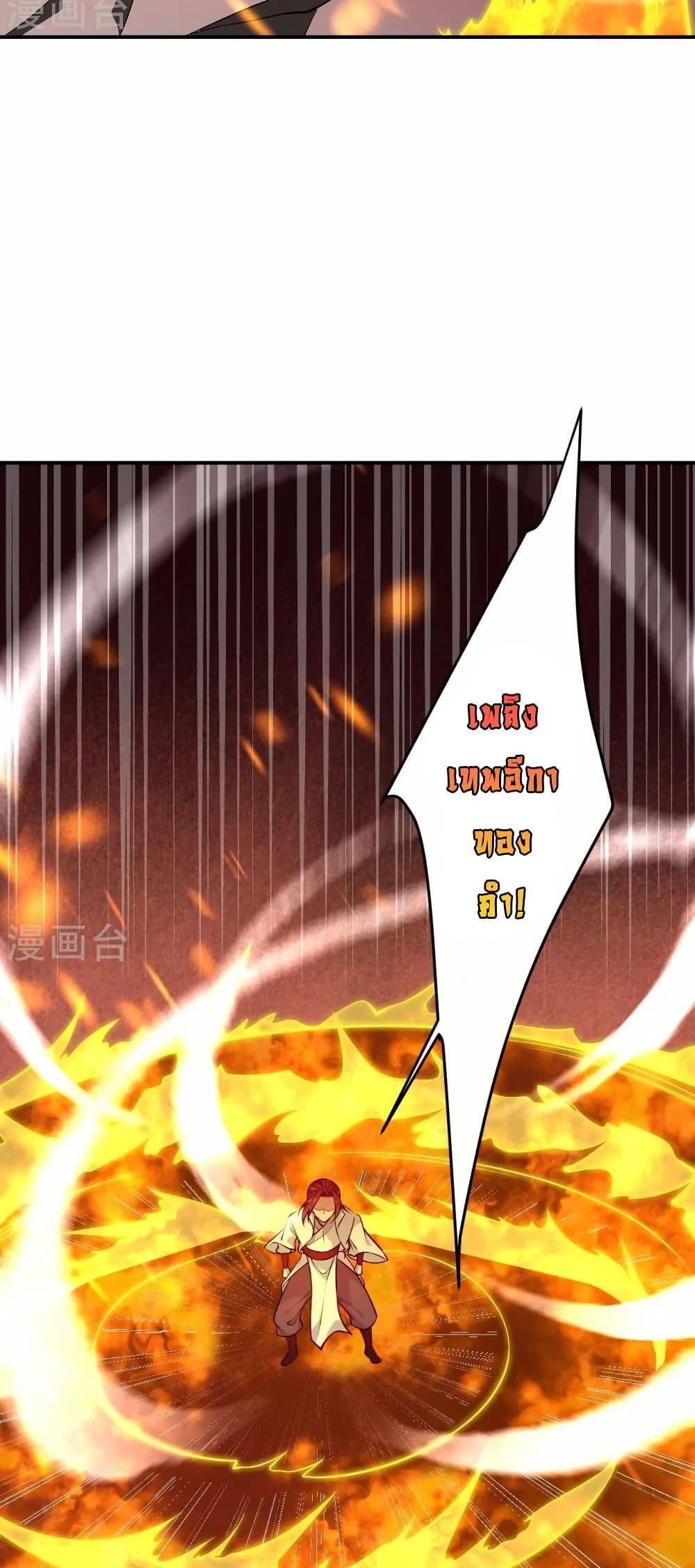 Manga-lc-com อ่านมังงะ อ่านการ์ตูน ออนไลน์ ฟรี Against the Gods อสูรพลิกฟ้า ตอนที่ 1 2 3 4 5 6 7 8 9 10 11 12 13 14 ฟรี ไม่มีโฆษณา Manga-lc - อ่าน มังงะ อ่าน การ์ตูน ออนไลน์ อ่านมังงะ ฟรี