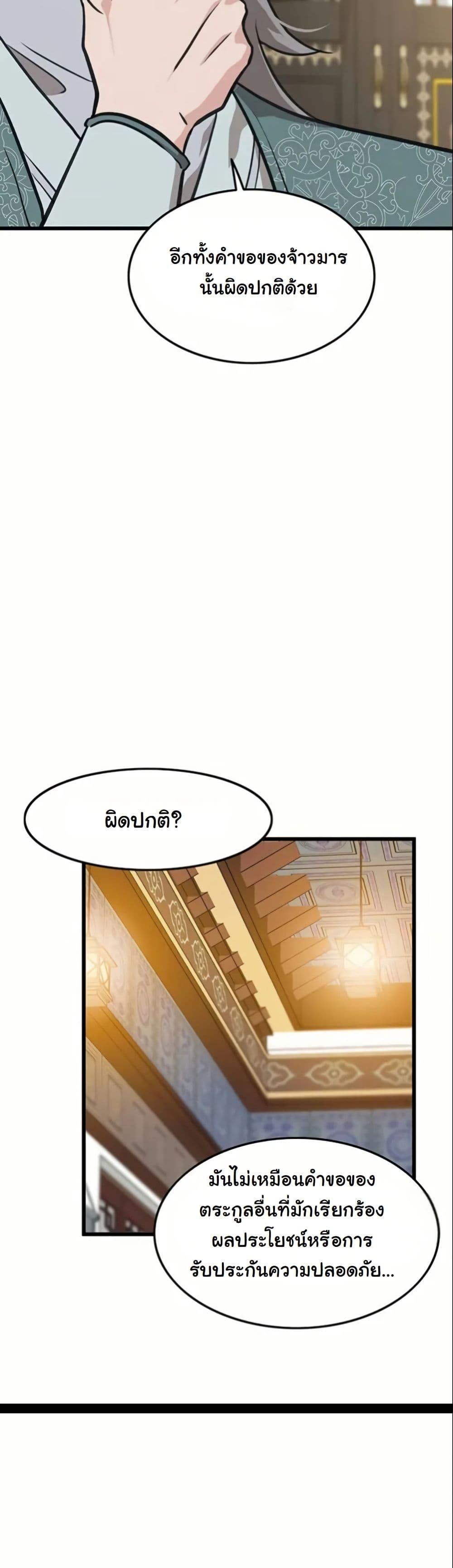 Manga-lc-com อ่านมังงะ อ่านการ์ตูน ออนไลน์ ฟรี My Wife is the Demonic Cult Leader ตอนที่ 1 2 3 4 5 6 7 8 9 10 11 12 13 14 ฟรี ไม่มีโฆษณา Manga-lc - อ่าน มังงะ อ่าน การ์ตูน ออนไลน์ อ่านมังงะ ฟรี