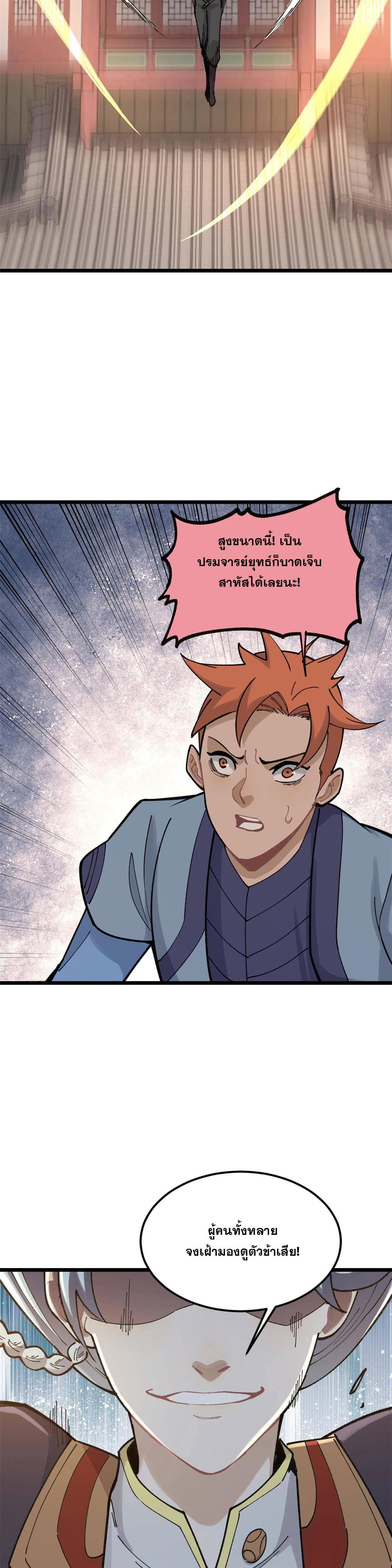 Manga-lc-com อ่านมังงะ อ่านการ์ตูน ออนไลน์ ฟรี All Hail the Sect Leader ตอนที่ 1 2 3 4 5 6 7 8 9 10 11 12 13 14 ฟรี ไม่มีโฆษณา Manga-lc - อ่าน มังงะ อ่าน การ์ตูน ออนไลน์ อ่านมังงะ ฟรี