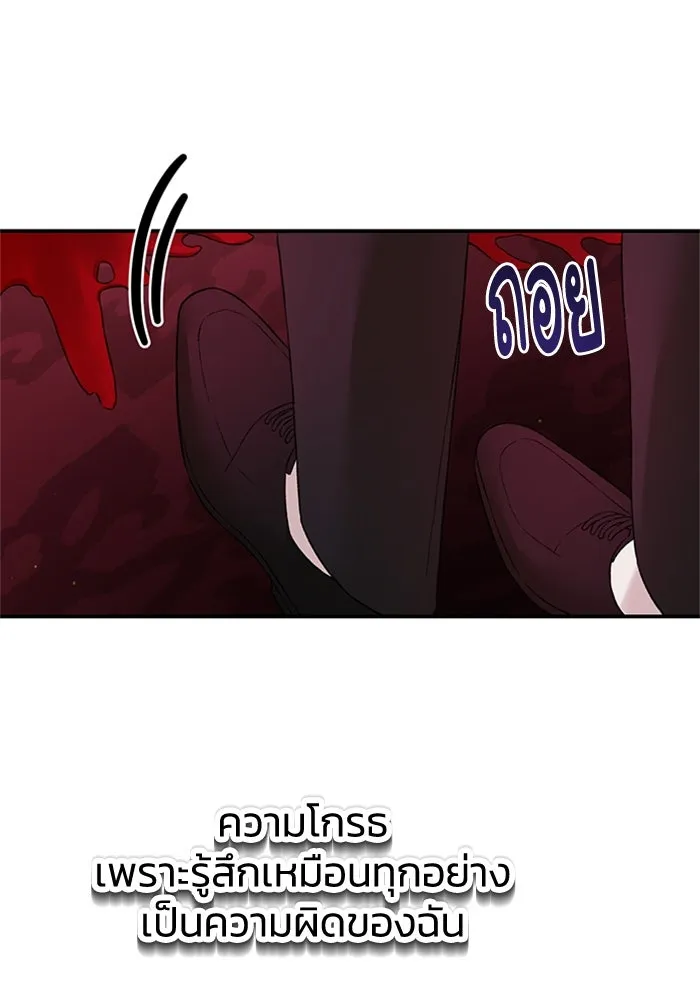 ไหนบอกว่าฉันใกล้ตาย ตอนที่ 93 รูปที่ 76