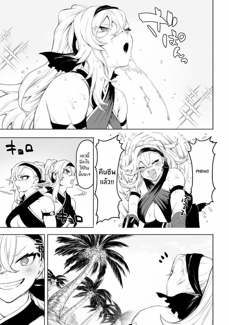 Doujin-Lc- อ่าน โดจิน มังฮวา เกาหลี ญี่ปุ่น จีน แปลไทย เรื่องราวของกิลด์วัลคีเรีย[Nekono Oyashiro (Mashu)] Ikusa Otome to Ikusa Goto! -Ikusa Otome Hen- ตอนที่ 1 2 3 4 5 6 7 8 9 10 11 12 13 14 ฟรี ไม่มีโฆษณา อ่าน โดจิน Manhwa เกาหลี ญี่ปุ่น จีน เรามีครบ คัดมาให้เน้นๆ โดจิน 18+ รับประกันความฟินโดย  Doujin Lc