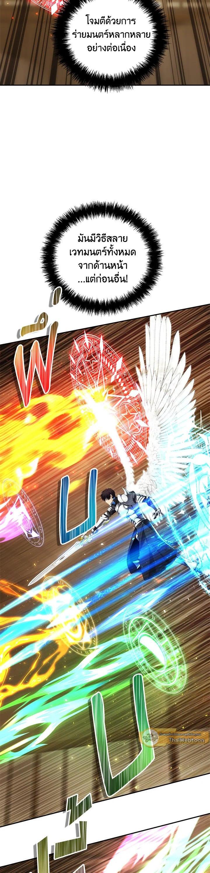 Manga-lc-com อ่านมังงะ อ่านการ์ตูน ออนไลน์ ฟรี Second Life Ranker ตอนที่ 1 2 3 4 5 6 7 8 9 10 11 12 13 14 ฟรี ไม่มีโฆษณา Manga-lc - อ่าน มังงะ อ่าน การ์ตูน ออนไลน์ อ่านมังงะ ฟรี