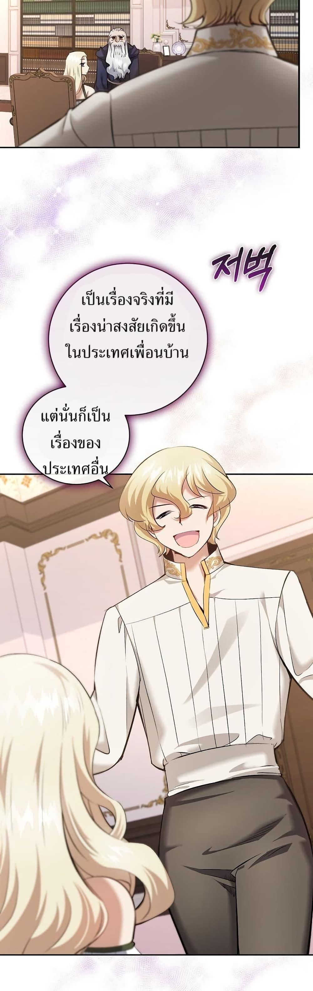 Manga-lc-com อ่านมังงะ อ่านการ์ตูน ออนไลน์ ฟรี Kill the Emperor ตอนที่ 1 2 3 4 5 6 7 8 9 10 11 12 13 14 ฟรี ไม่มีโฆษณา Manga-lc - อ่าน มังงะ อ่าน การ์ตูน ออนไลน์ อ่านมังงะ ฟรี
