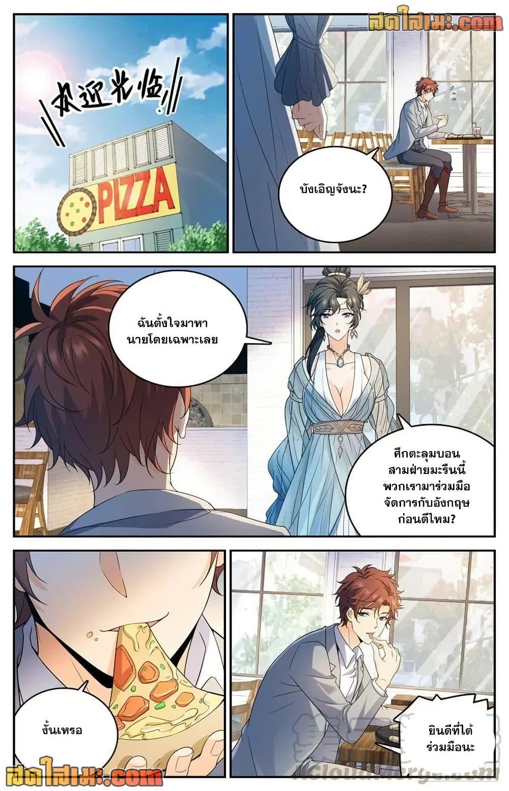 Manga-lc-com อ่านมังงะ อ่านการ์ตูน ออนไลน์ ฟรี Versatile Mage จอมเวทย์เต็มพิกัด ตอนที่ 1 2 3 4 5 6 7 8 9 10 11 12 13 14 ฟรี ไม่มีโฆษณา Manga-lc - อ่าน มังงะ อ่าน การ์ตูน ออนไลน์ อ่านมังงะ ฟรี