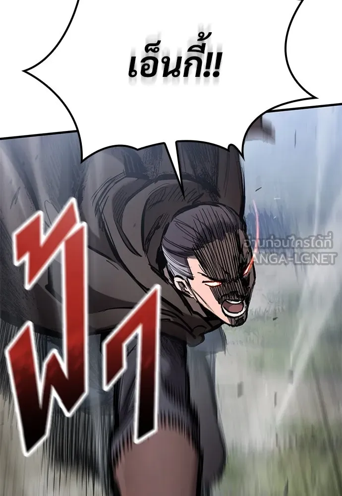 อัศวินวันเดียว ตอนที่ 69 รูปที่ 42