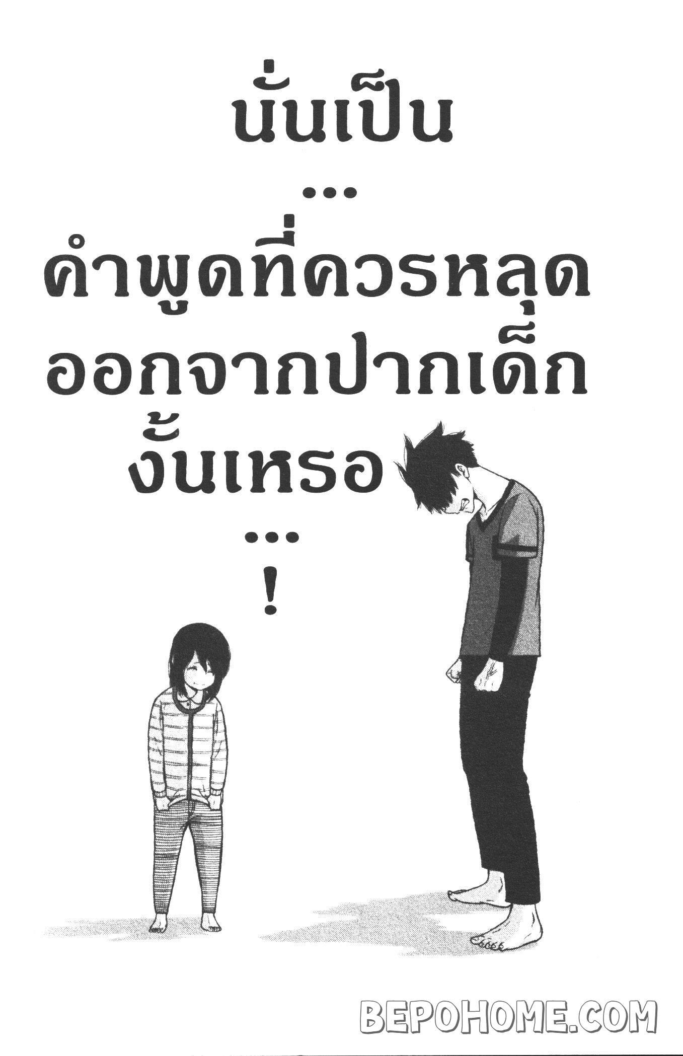 Manga-lc-com อ่านมังงะ อ่านการ์ตูน ออนไลน์ ฟรี Tougen Anki สงครามเลือดอสูร ตอนที่ 1 2 3 4 5 6 7 8 9 10 11 12 13 14 ฟรี ไม่มีโฆษณา Manga-lc - อ่าน มังงะ อ่าน การ์ตูน ออนไลน์ อ่านมังงะ ฟรี