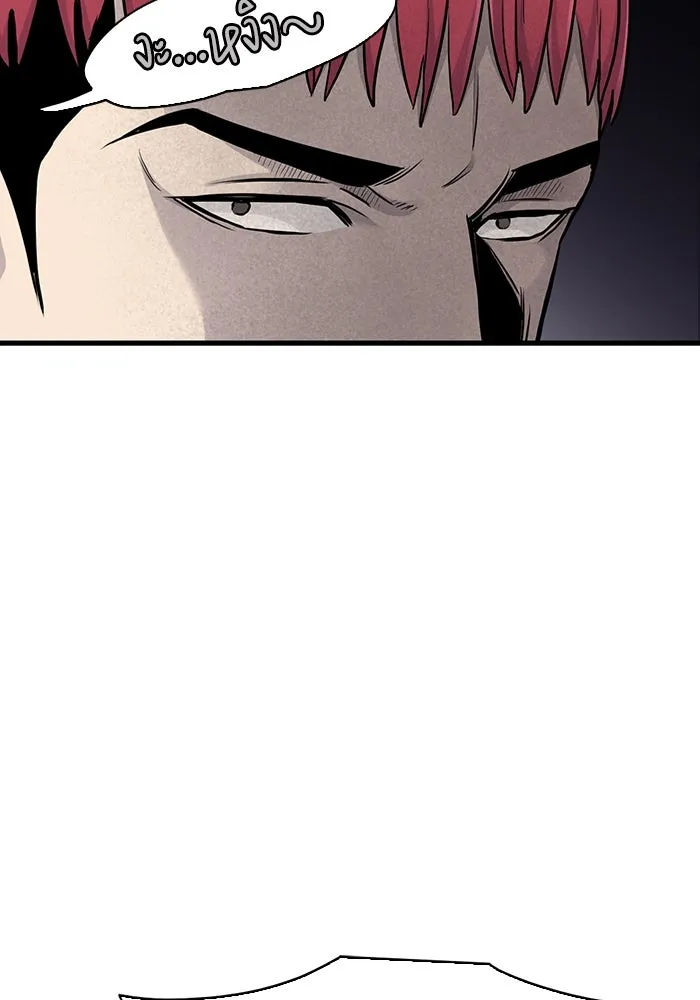 มีนา เกิดมาล่า ตอนที่ 45 รูปที่ 98