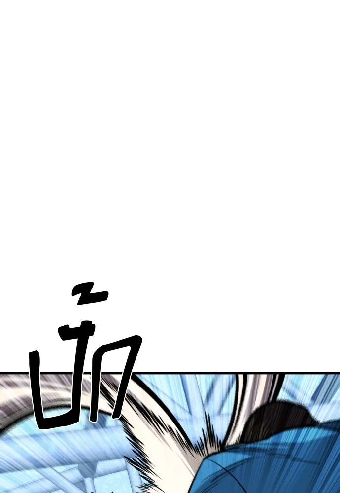 มือพิพากษา ตอนที่ 41 รูปที่ 139