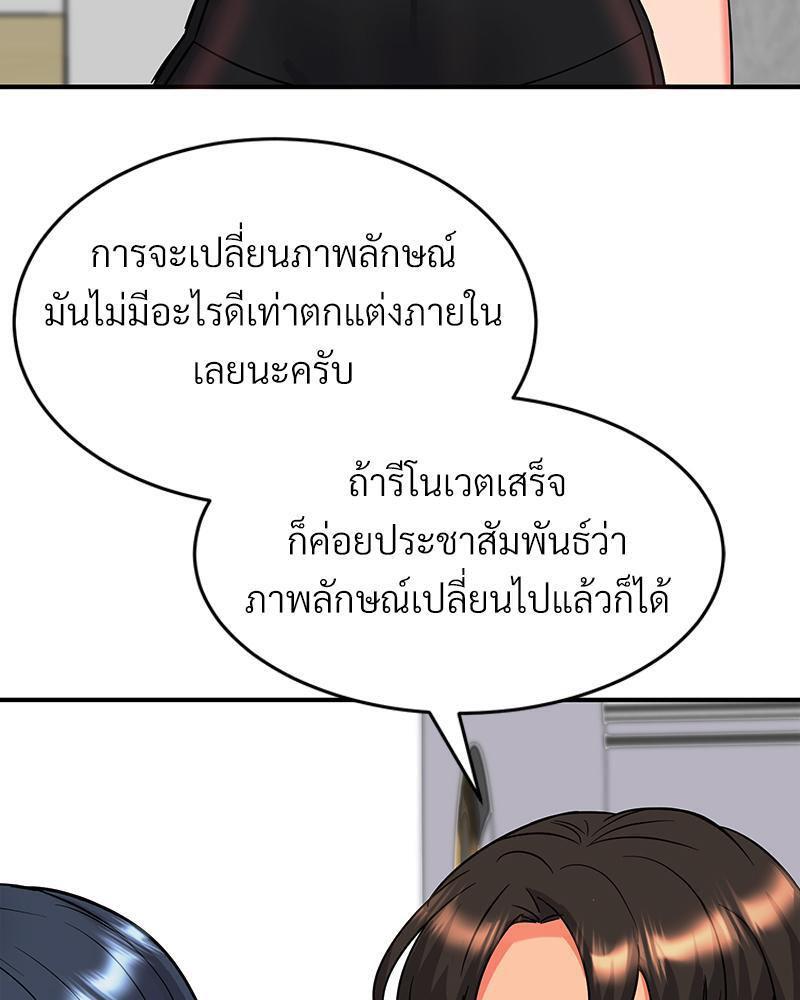Doujin-Lc- อ่าน โดจิน มังฮวา เกาหลี ญี่ปุ่น จีน แปลไทย My Pillow Business Begins ตอนที่ 1 2 3 4 5 6 7 8 9 10 11 12 13 14 ฟรี ไม่มีโฆษณา อ่าน โดจิน Manhwa เกาหลี ญี่ปุ่น จีน เรามีครบ คัดมาให้เน้นๆ โดจิน 18+ รับประกันความฟินโดย  Doujin Lc