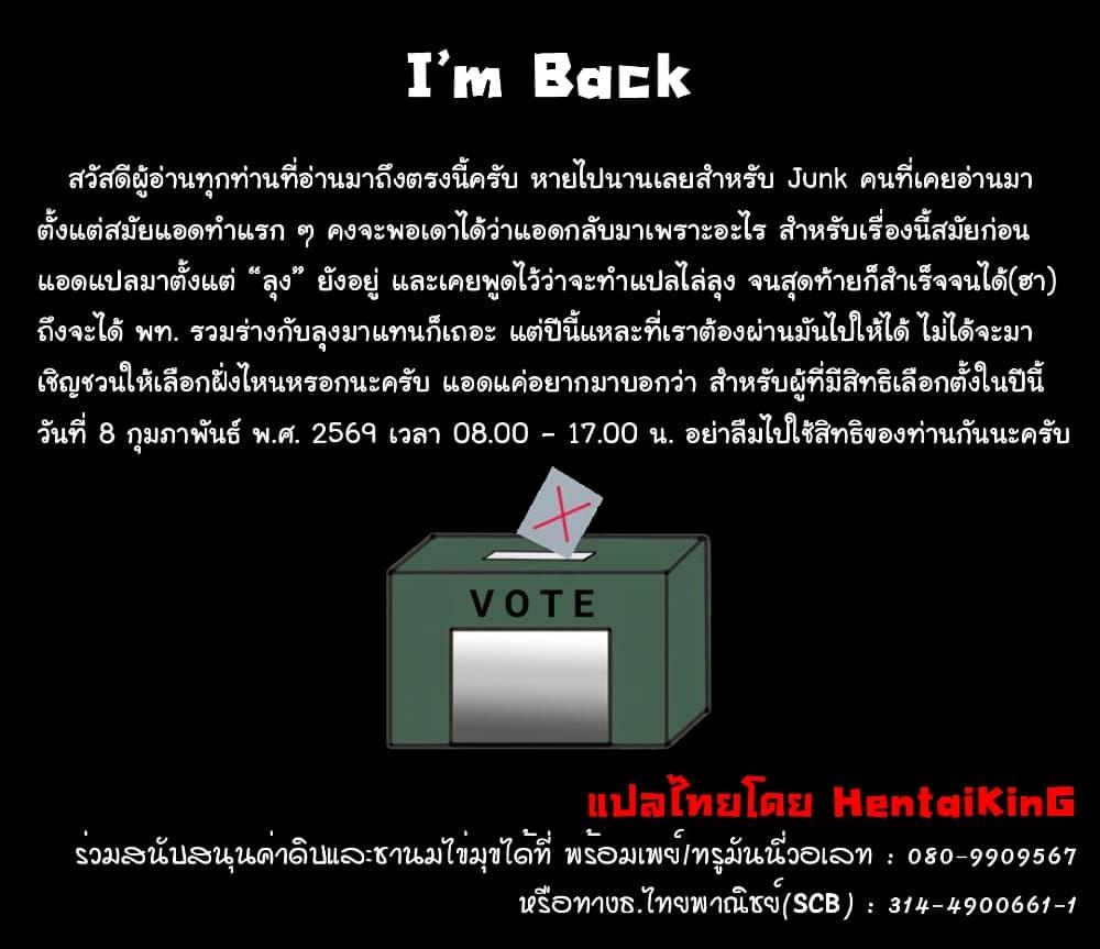 Manga-lc-com อ่านมังงะ อ่านการ์ตูน ออนไลน์ ฟรี Kokuei no Junk ตอนที่ 1 2 3 4 5 6 7 8 9 10 11 12 13 14 ฟรี ไม่มีโฆษณา Manga-lc - อ่าน มังงะ อ่าน การ์ตูน ออนไลน์ อ่านมังงะ ฟรี