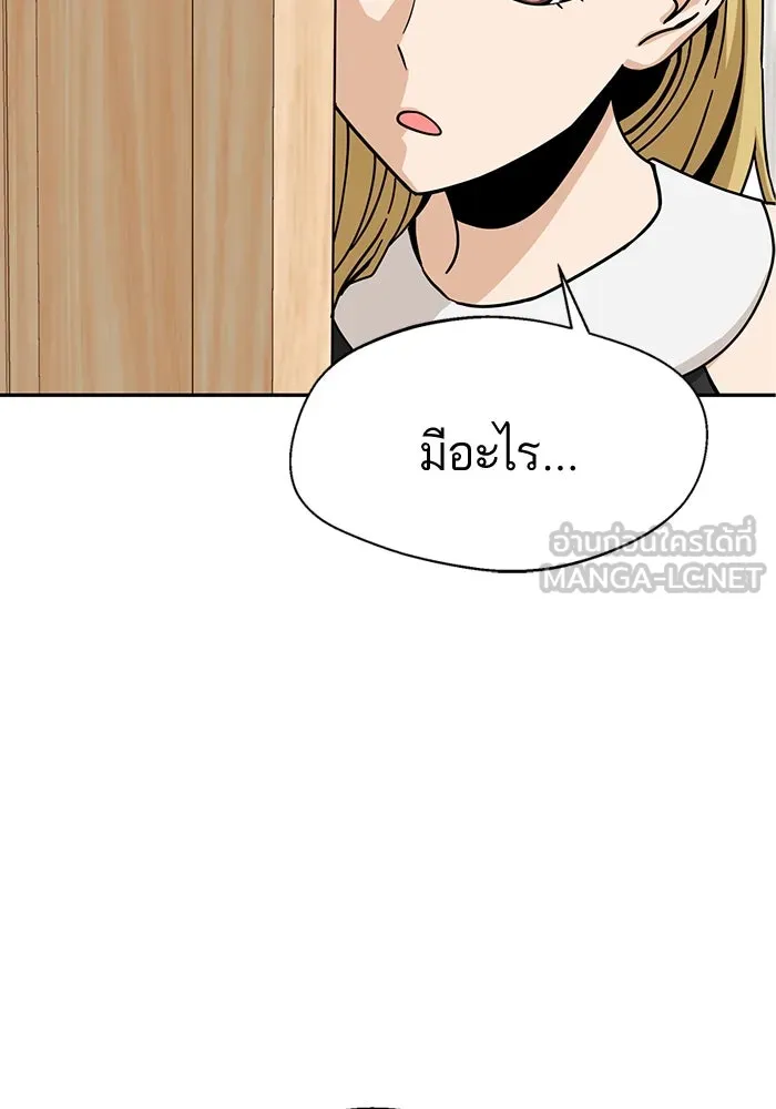 โชคชะตานำพารัก ตอนที่ 23  แค่สร้างบรรยากาศ รูปที่ 129