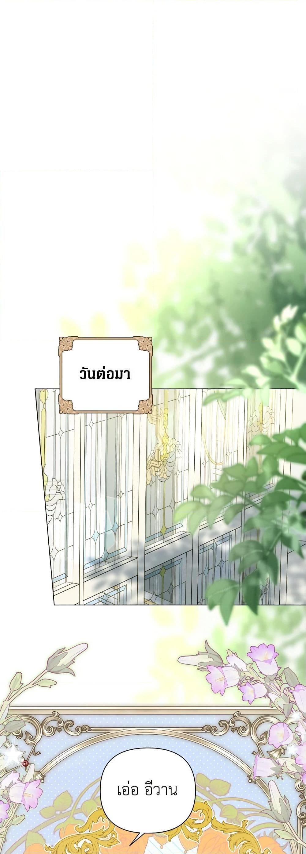 Manga-lc-com อ่านมังงะ อ่านการ์ตูน ออนไลน์ ฟรี The Archvillain’s Daughter-in-Law ตอนที่ 1 2 3 4 5 6 7 8 9 10 11 12 13 14 ฟรี ไม่มีโฆษณา Manga-lc - อ่าน มังงะ อ่าน การ์ตูน ออนไลน์ อ่านมังงะ ฟรี