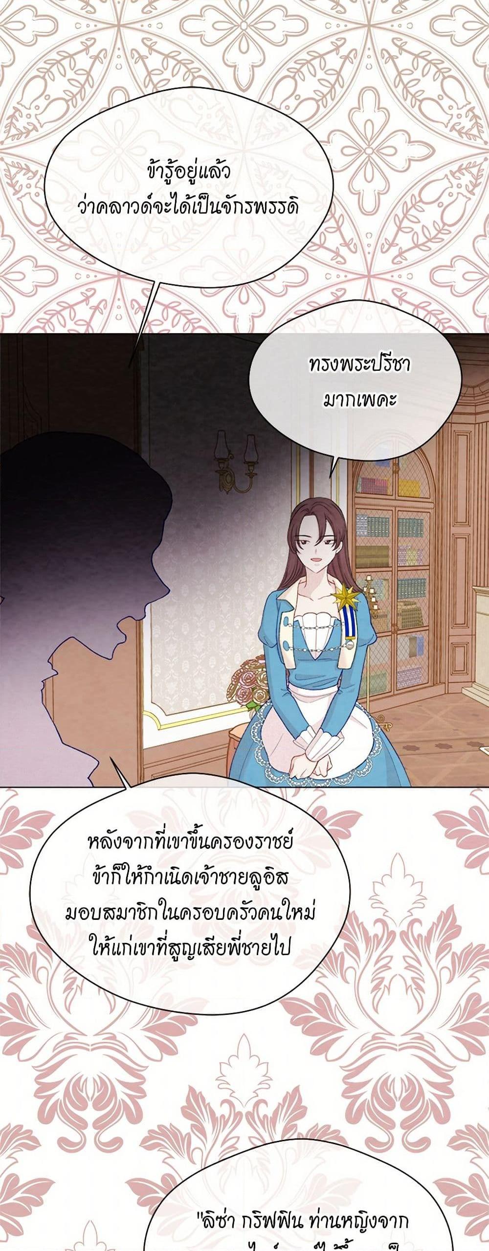 Manga-lc-com อ่านมังงะ อ่านการ์ตูน ออนไลน์ ฟรี Iris – The Lady and Her Smartphone ตอนที่ 1 2 3 4 5 6 7 8 9 10 11 12 13 14 ฟรี ไม่มีโฆษณา Manga-lc - อ่าน มังงะ อ่าน การ์ตูน ออนไลน์ อ่านมังงะ ฟรี