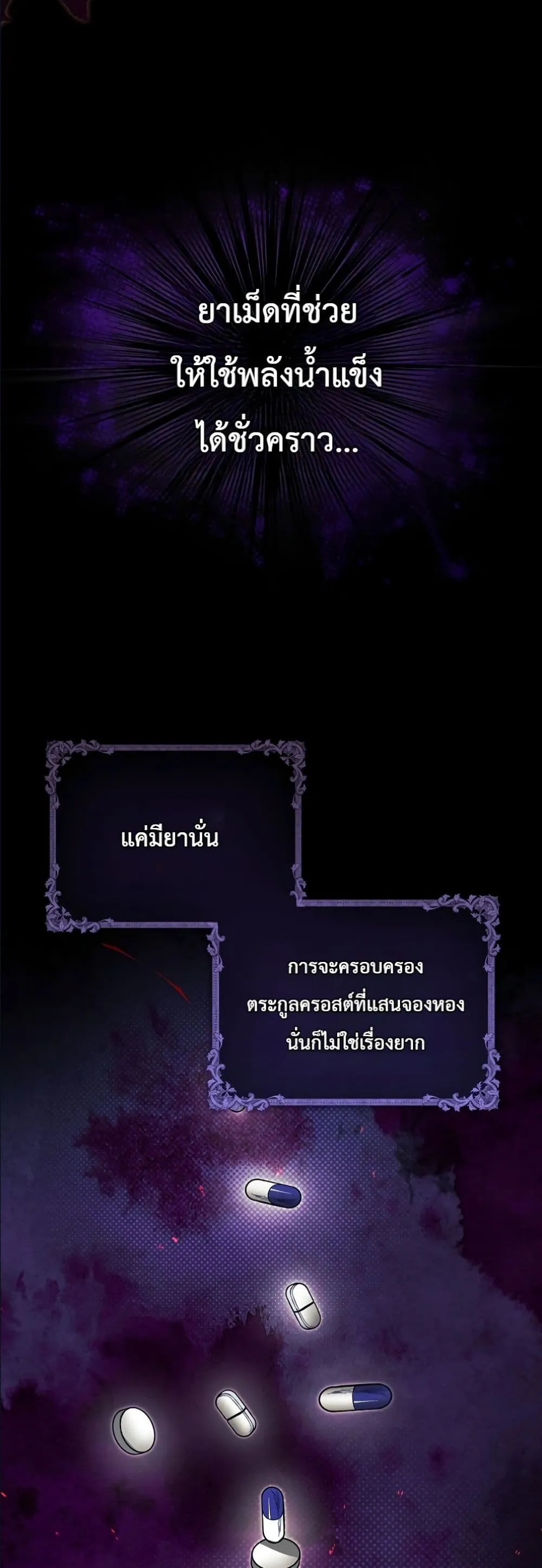 Manga-lc-com อ่านมังงะ อ่านการ์ตูน ออนไลน์ ฟรี I Am the 5-Year-Old Spy Who Kidnapped the Villain ตอนที่ 1 2 3 4 5 6 7 8 9 10 11 12 13 14 ฟรี ไม่มีโฆษณา Manga-lc - อ่าน มังงะ อ่าน การ์ตูน ออนไลน์ อ่านมังงะ ฟรี