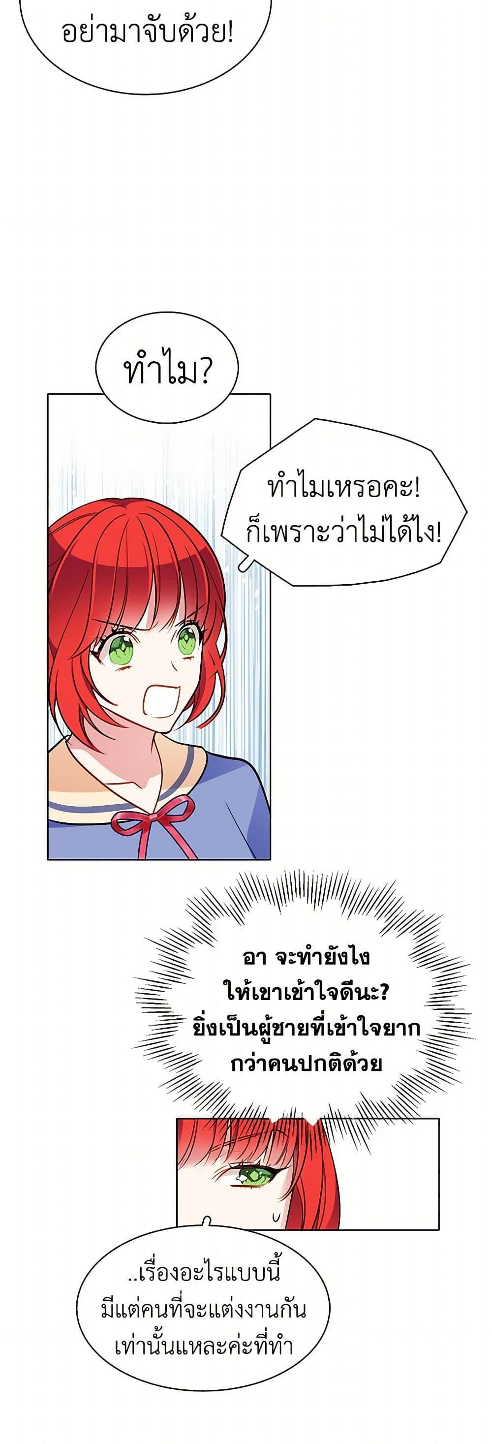 Manga-lc-com อ่านมังงะ อ่านการ์ตูน ออนไลน์ ฟรี The Detective Of Muiella ตอนที่ 1 2 3 4 5 6 7 8 9 10 11 12 13 14 ฟรี ไม่มีโฆษณา Manga-lc - อ่าน มังงะ อ่าน การ์ตูน ออนไลน์ อ่านมังงะ ฟรี