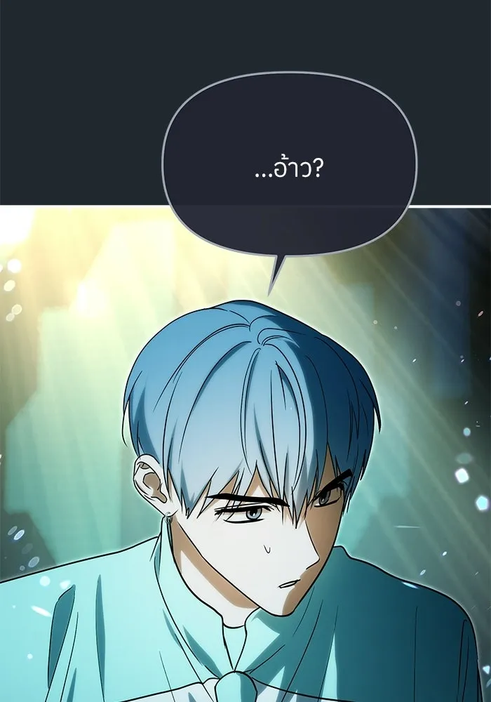 ย้อนเวลามาเป็นมักเน่ ตอนที่ 87 รูปที่ 29