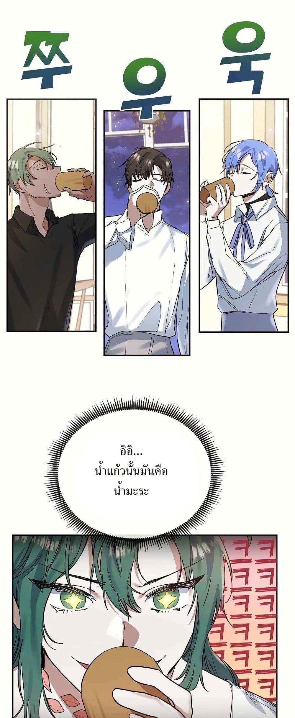 Manga-lc-com อ่านมังงะ อ่านการ์ตูน ออนไลน์ ฟรี Cooking Wizard ตอนที่ 1 2 3 4 5 6 7 8 9 10 11 12 13 14 ฟรี ไม่มีโฆษณา Manga-lc - อ่าน มังงะ อ่าน การ์ตูน ออนไลน์ อ่านมังงะ ฟรี