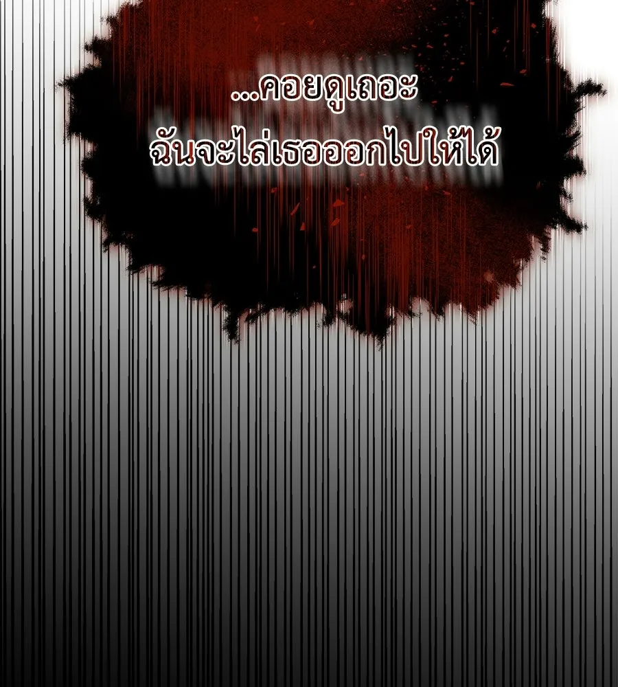 สัญญารักฉบับสุดท้าย ตอนที่ 28 รูปที่ 2