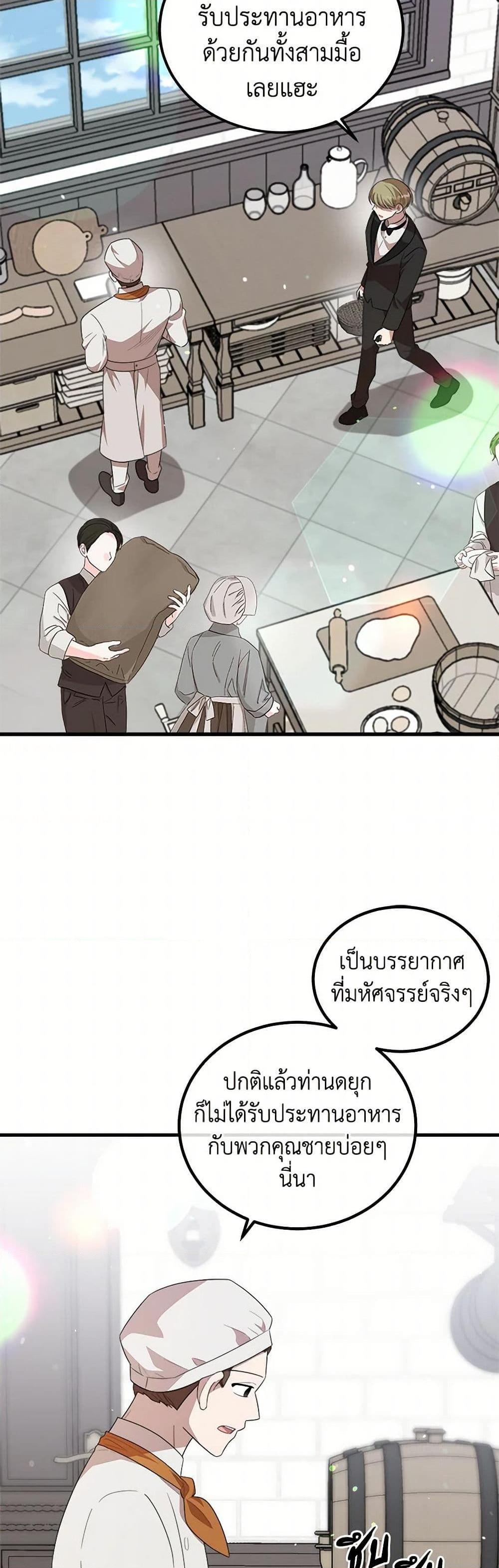 Manga-lc-com อ่านมังงะ อ่านการ์ตูน ออนไลน์ ฟรี Four Dangerous Brothers to My Rescue ตอนที่ 1 2 3 4 5 6 7 8 9 10 11 12 13 14 ฟรี ไม่มีโฆษณา Manga-lc - อ่าน มังงะ อ่าน การ์ตูน ออนไลน์ อ่านมังงะ ฟรี