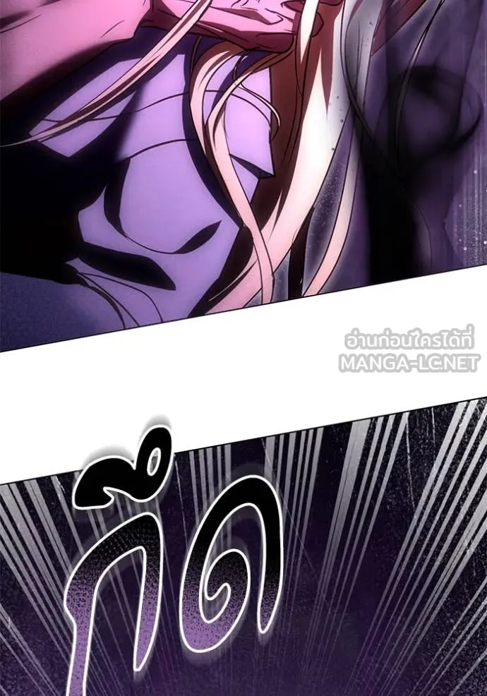 ทางหลุดพ้นของ ตอนที่ 97 รูปที่ 3