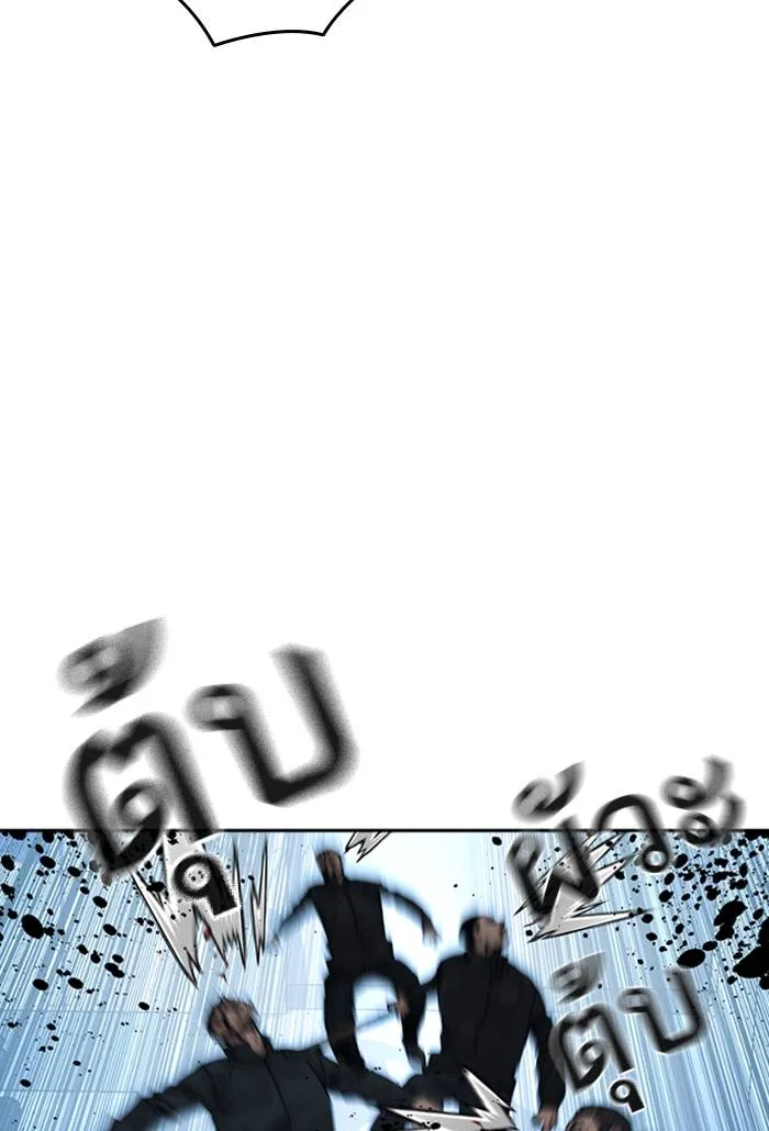 To not die ตอนที่ 59 รูปที่ 52