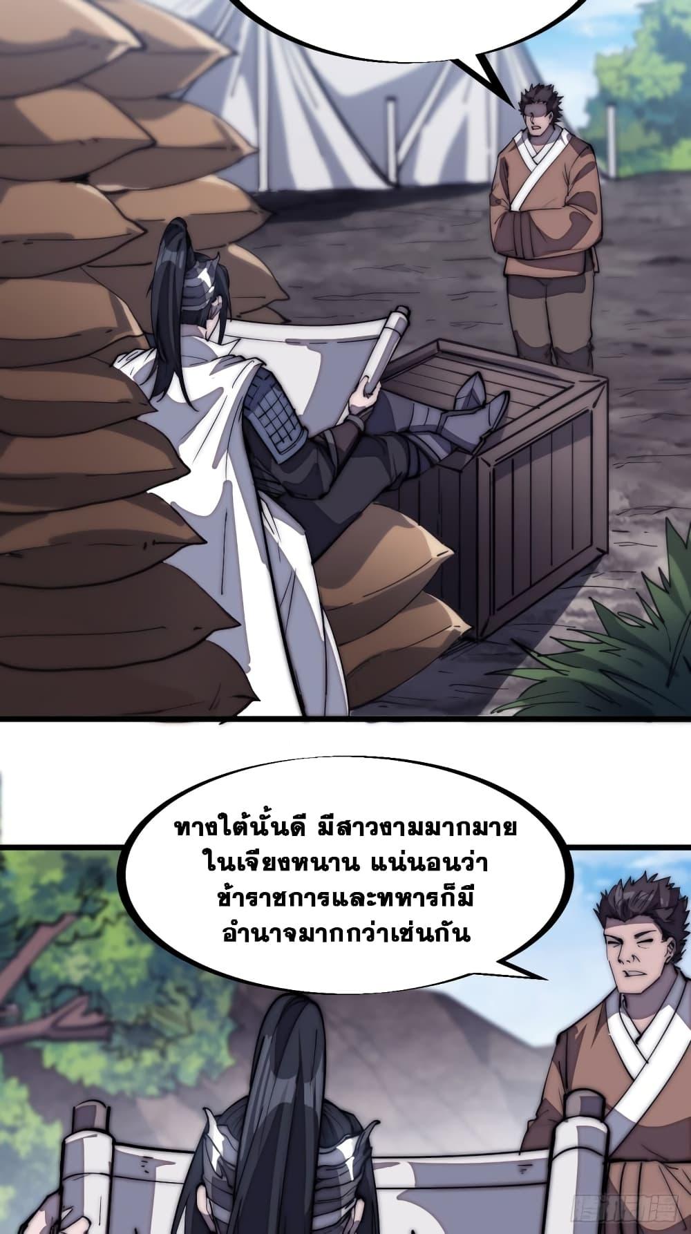 Manga-lc-com อ่านมังงะ อ่านการ์ตูน ออนไลน์ ฟรี It Starts With A Mountain ตอนที่ 1 2 3 4 5 6 7 8 9 10 11 12 13 14 ฟรี ไม่มีโฆษณา Manga-lc - อ่าน มังงะ อ่าน การ์ตูน ออนไลน์ อ่านมังงะ ฟรี