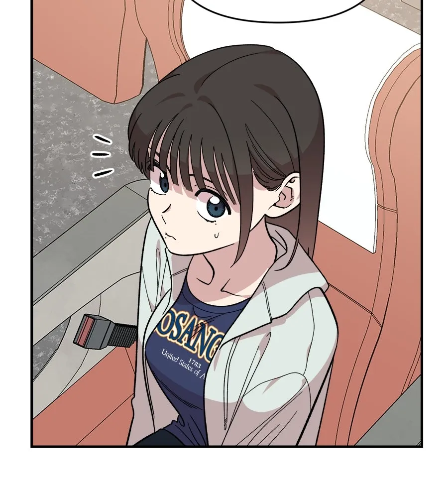 เพื่อนกันมันส์เกิน ตอนที่ 17 รูปที่ 23