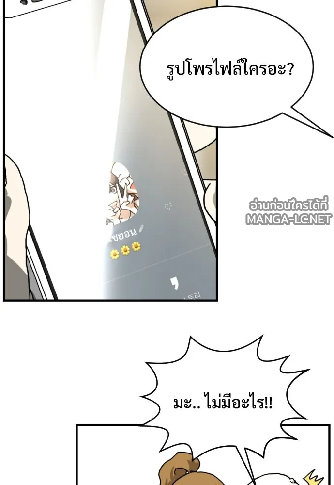Manga-lc-com อ่านมังงะ อ่านการ์ตูน ออนไลน์ ฟรี วันดีคืนดี โซลก็ ตอนที่ 1 2 3 4 5 6 7 8 9 10 11 12 13 14 ฟรี ไม่มีโฆษณา Manga-lc - อ่าน มังงะ อ่าน การ์ตูน ออนไลน์ อ่านมังงะ ฟรี
