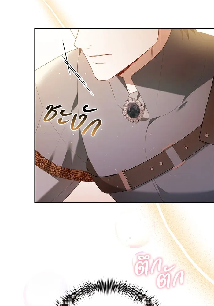 ย้อนเวลาพลิกชะตาทายาท ตอนที่ 30 รูปที่ 55