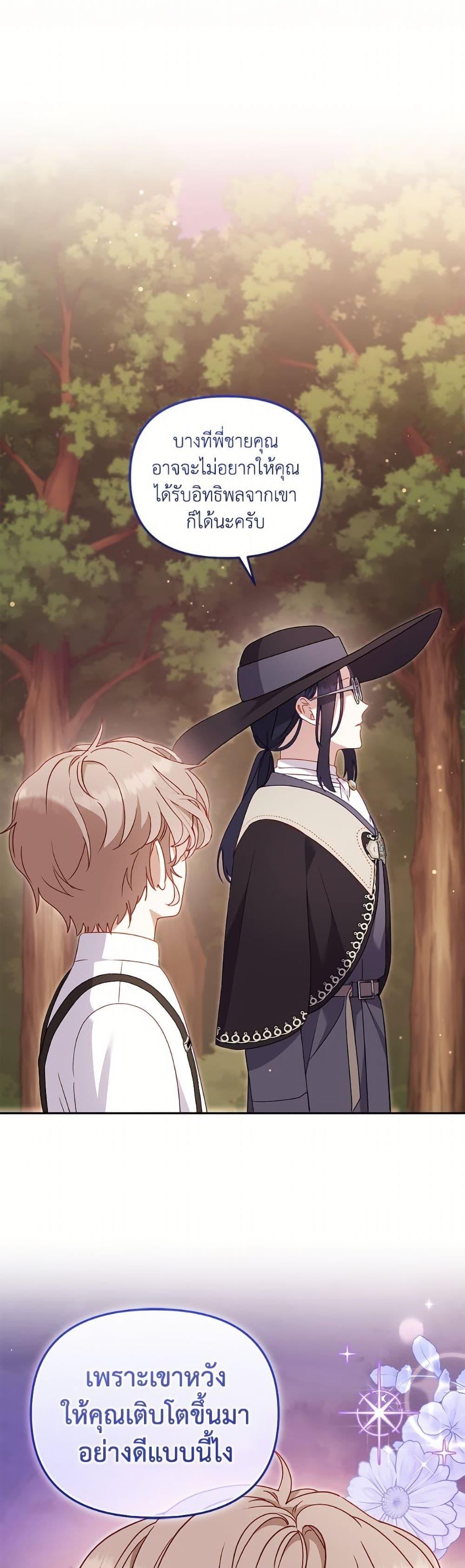 Manga-lc-com อ่านมังงะ อ่านการ์ตูน ออนไลน์ ฟรี I’m Being Raised by Villains ตอนที่ 1 2 3 4 5 6 7 8 9 10 11 12 13 14 ฟรี ไม่มีโฆษณา Manga-lc - อ่าน มังงะ อ่าน การ์ตูน ออนไลน์ อ่านมังงะ ฟรี