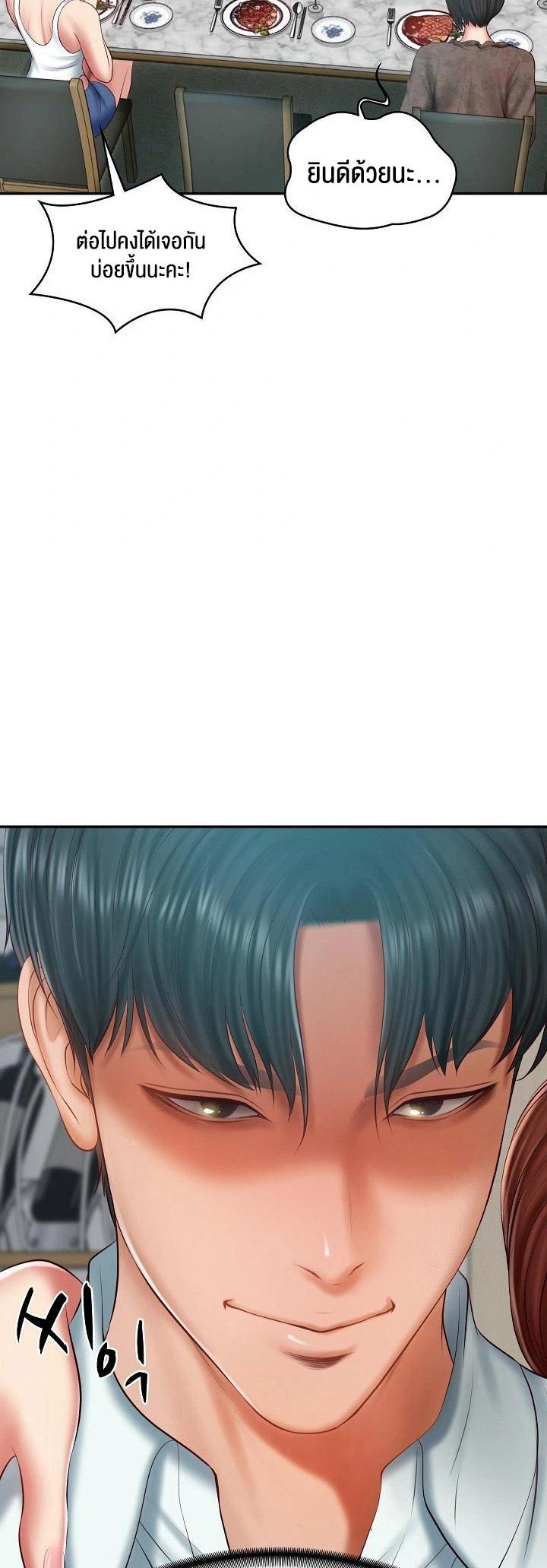 Doujin-Lc- อ่าน โดจิน มังฮวา เกาหลี ญี่ปุ่น จีน แปลไทย The Billionaire’s Monster Cock Son-In-Law ตอนที่ 1 2 3 4 5 6 7 8 9 10 11 12 13 14 ฟรี ไม่มีโฆษณา อ่าน โดจิน Manhwa เกาหลี ญี่ปุ่น จีน เรามีครบ คัดมาให้เน้นๆ โดจิน 18+ รับประกันความฟินโดย  Doujin Lc