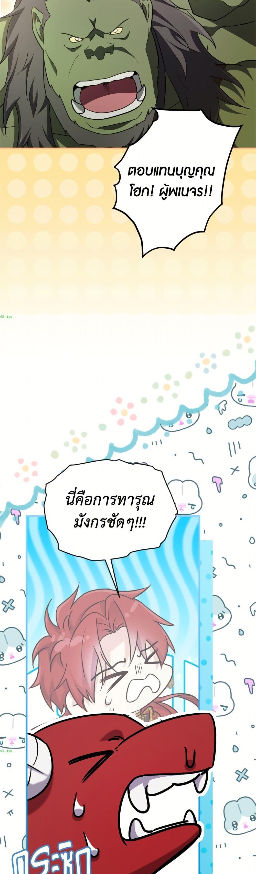 Manga-lc-com อ่านมังงะ อ่านการ์ตูน ออนไลน์ ฟรี I Don’t Want to Work! ตอนที่ 1 2 3 4 5 6 7 8 9 10 11 12 13 14 ฟรี ไม่มีโฆษณา Manga-lc - อ่าน มังงะ อ่าน การ์ตูน ออนไลน์ อ่านมังงะ ฟรี