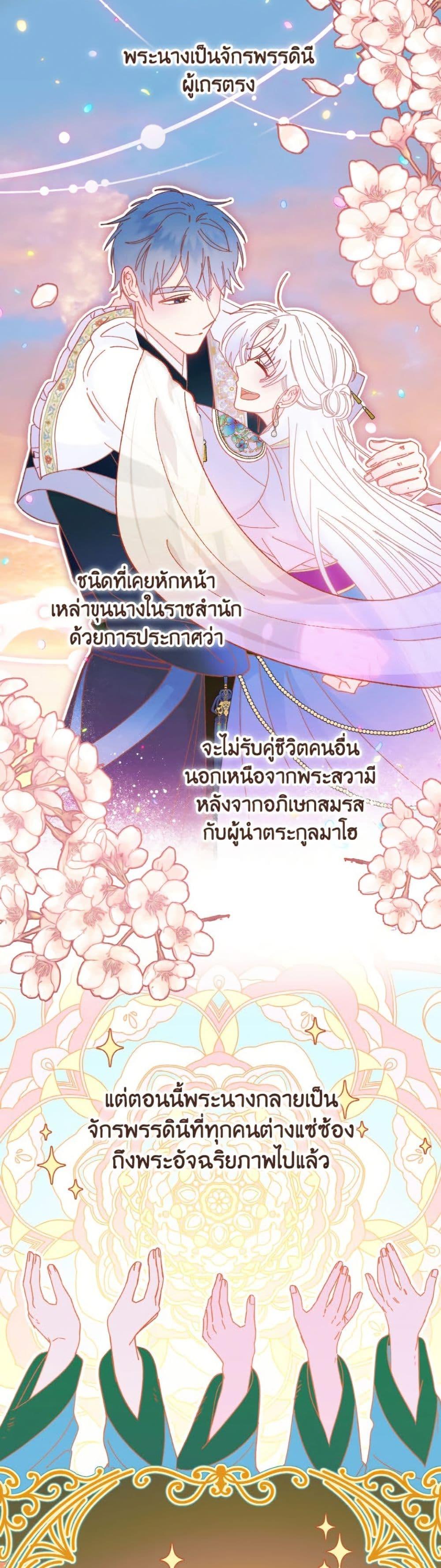 Manga-lc-com อ่านมังงะ อ่านการ์ตูน ออนไลน์ ฟรี The Baby Concubine Wants to Live Quietly ตอนที่ 1 2 3 4 5 6 7 8 9 10 11 12 13 14 ฟรี ไม่มีโฆษณา Manga-lc - อ่าน มังงะ อ่าน การ์ตูน ออนไลน์ อ่านมังงะ ฟรี