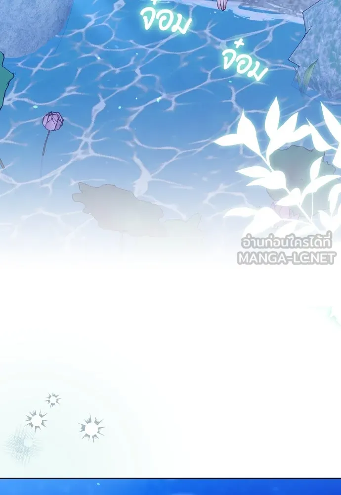 ข้าเนี่ยนะเป็นพระสนม ตอนที่ 90 เรื่องราวของพวกเขา รูปที่ 27