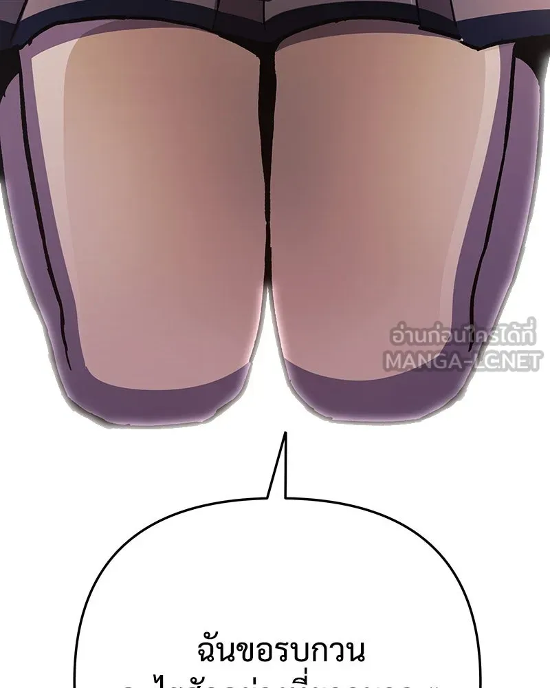 สัปดาห์นี้งดอัปตอนใหม่ ตอนที่ 33 รูปที่ 6