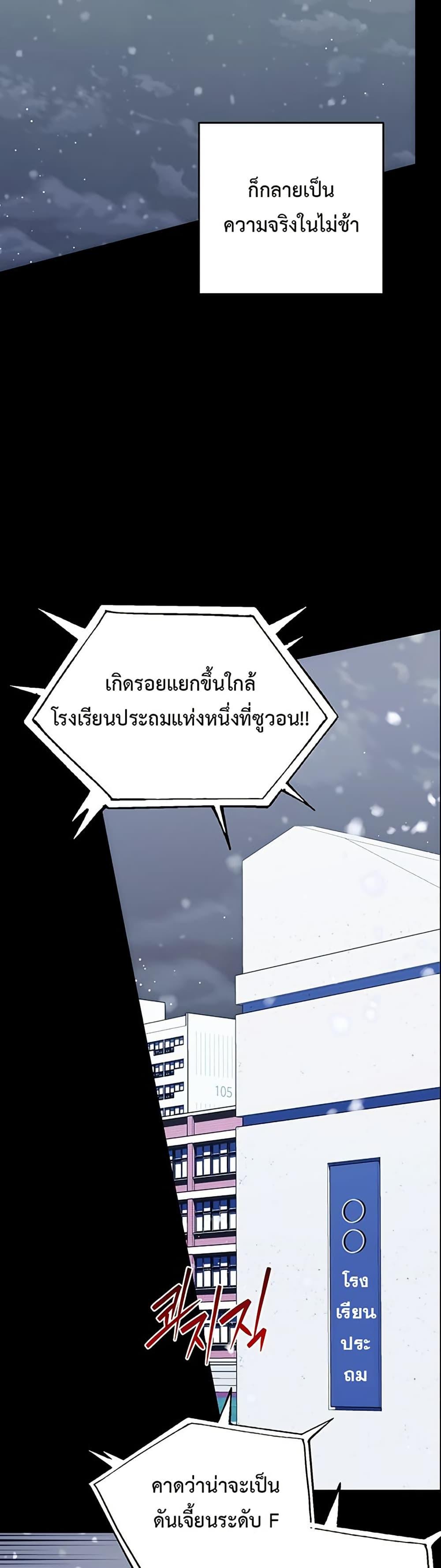 Manga-lc-com อ่านมังงะ อ่านการ์ตูน ออนไลน์ ฟรี The SSS-Class Cafe in Front of the Dungeon ตอนที่ 1 2 3 4 5 6 7 8 9 10 11 12 13 14 ฟรี ไม่มีโฆษณา Manga-lc - อ่าน มังงะ อ่าน การ์ตูน ออนไลน์ อ่านมังงะ ฟรี