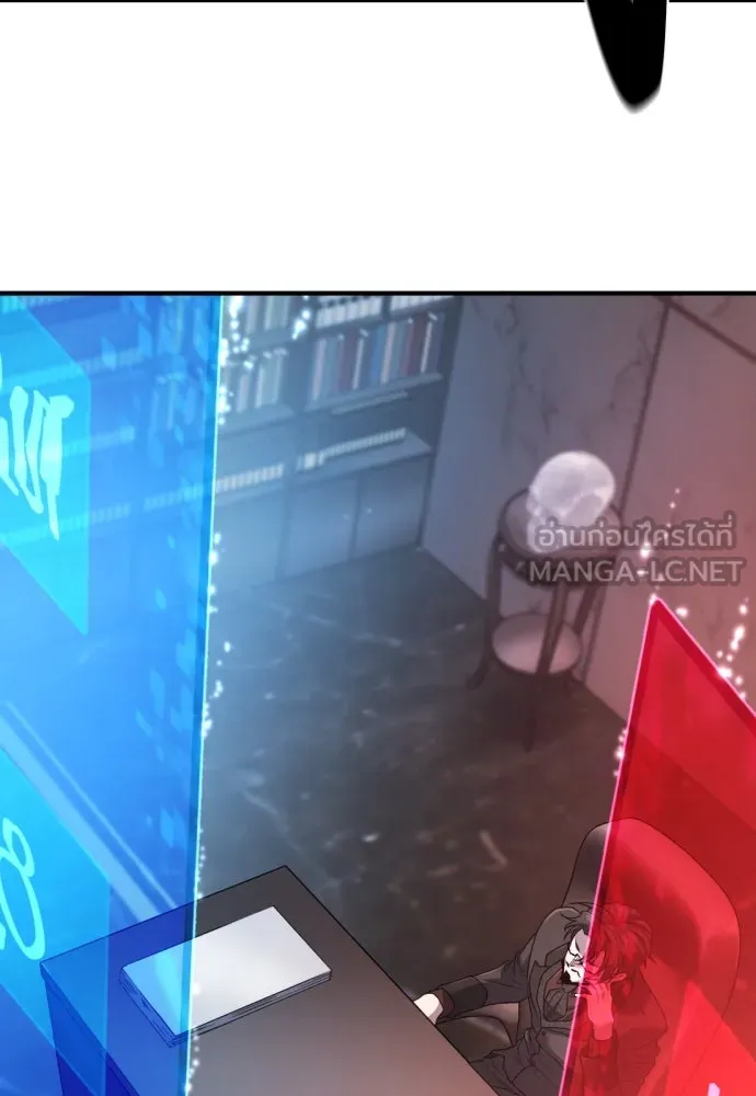 ยอดสถาปนิกผู้พิทักษ์อาณาจักร ตอนที่ 180 รูปที่ 60