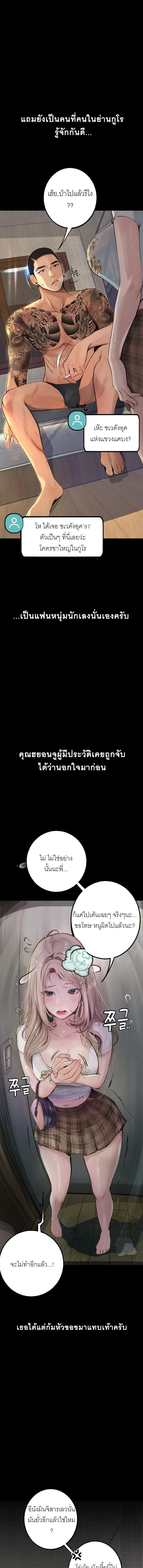 Doujin-Lc- อ่าน โดจิน มังฮวา เกาหลี ญี่ปุ่น จีน แปลไทย Observation Diary ตอนที่ 1 2 3 4 5 6 7 8 9 10 11 12 13 14 ฟรี ไม่มีโฆษณา อ่าน โดจิน Manhwa เกาหลี ญี่ปุ่น จีน เรามีครบ คัดมาให้เน้นๆ โดจิน 18+ รับประกันความฟินโดย  Doujin Lc