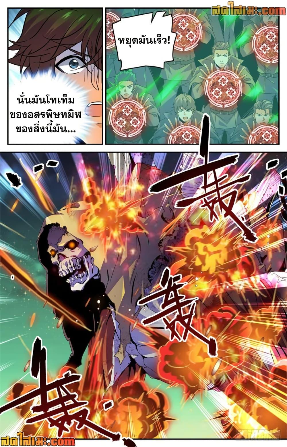 Manga-lc-com อ่านมังงะ อ่านการ์ตูน ออนไลน์ ฟรี Versatile Mage จอมเวทย์เต็มพิกัด ตอนที่ 1 2 3 4 5 6 7 8 9 10 11 12 13 14 ฟรี ไม่มีโฆษณา Manga-lc - อ่าน มังงะ อ่าน การ์ตูน ออนไลน์ อ่านมังงะ ฟรี
