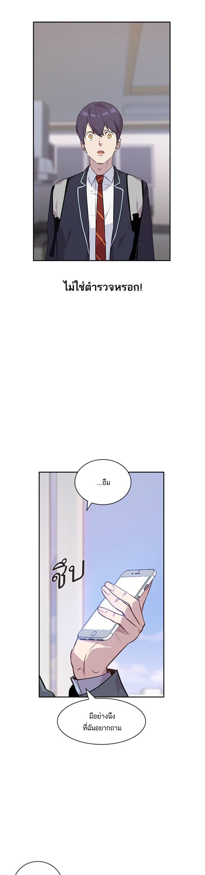 Manga-lc-com อ่านมังงะ อ่านการ์ตูน ออนไลน์ ฟรี The World Is Money and Power กลโกงโลกพนัน ตอนที่ 1 2 3 4 5 6 7 8 9 10 11 12 13 14 ฟรี ไม่มีโฆษณา Manga-lc - อ่าน มังงะ อ่าน การ์ตูน ออนไลน์ อ่านมังงะ ฟรี