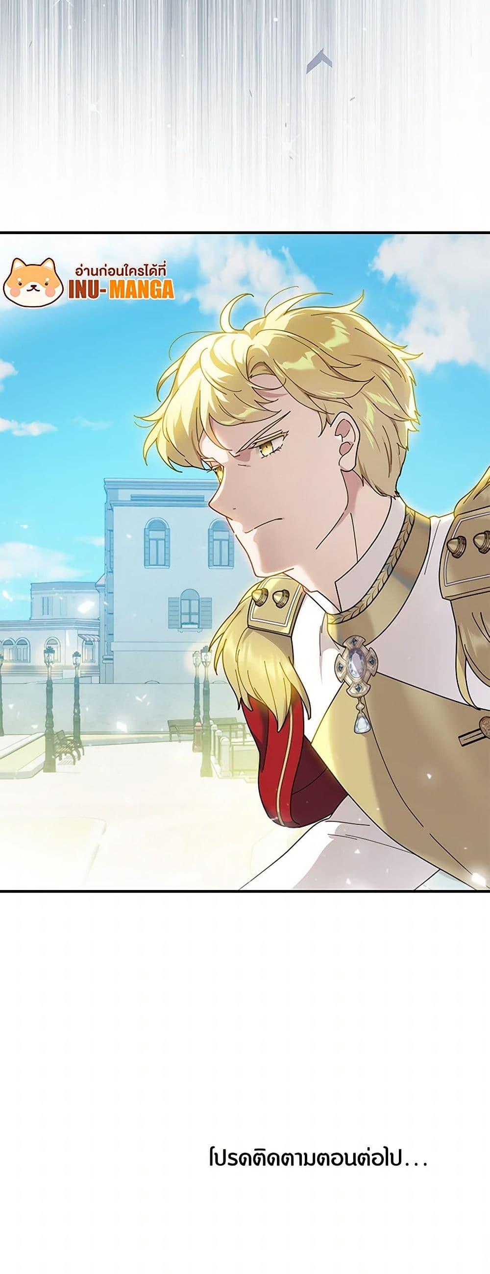 Manga-lc-com อ่านมังงะ อ่านการ์ตูน ออนไลน์ ฟรี Golden Light Gratia, The Child Loved By God ตอนที่ 1 2 3 4 5 6 7 8 9 10 11 12 13 14 ฟรี ไม่มีโฆษณา Manga-lc - อ่าน มังงะ อ่าน การ์ตูน ออนไลน์ อ่านมังงะ ฟรี