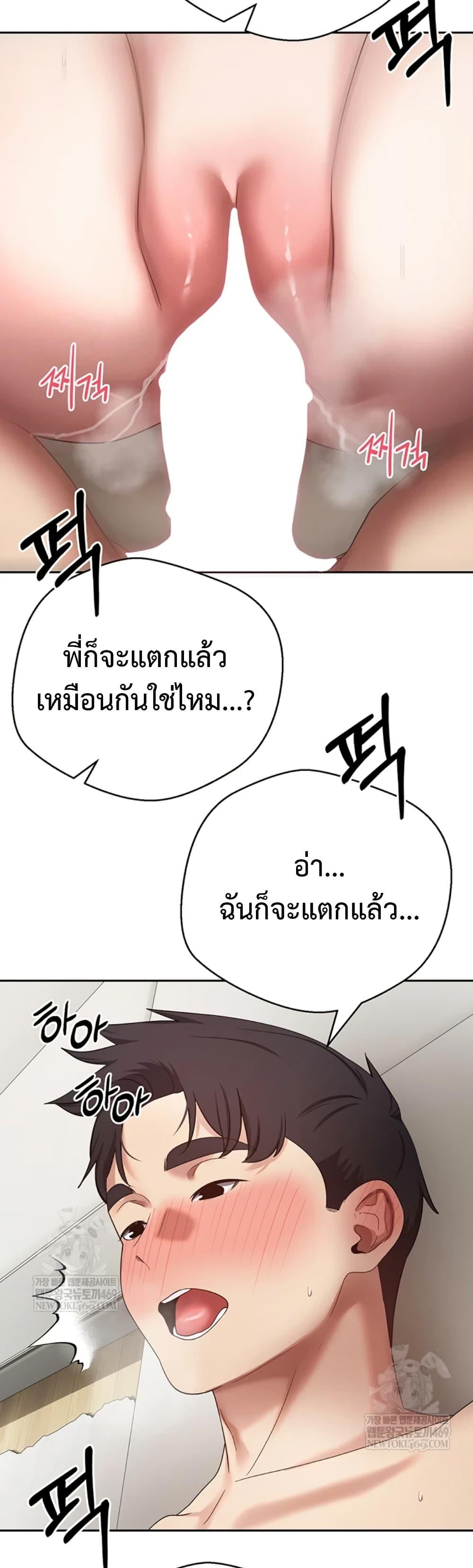 Doujin-Lc- อ่าน โดจิน มังฮวา เกาหลี ญี่ปุ่น จีน แปลไทย Turning My Life ตอนที่ 1 2 3 4 5 6 7 8 9 10 11 12 13 14 ฟรี ไม่มีโฆษณา อ่าน โดจิน Manhwa เกาหลี ญี่ปุ่น จีน เรามีครบ คัดมาให้เน้นๆ โดจิน 18+ รับประกันความฟินโดย  Doujin Lc
