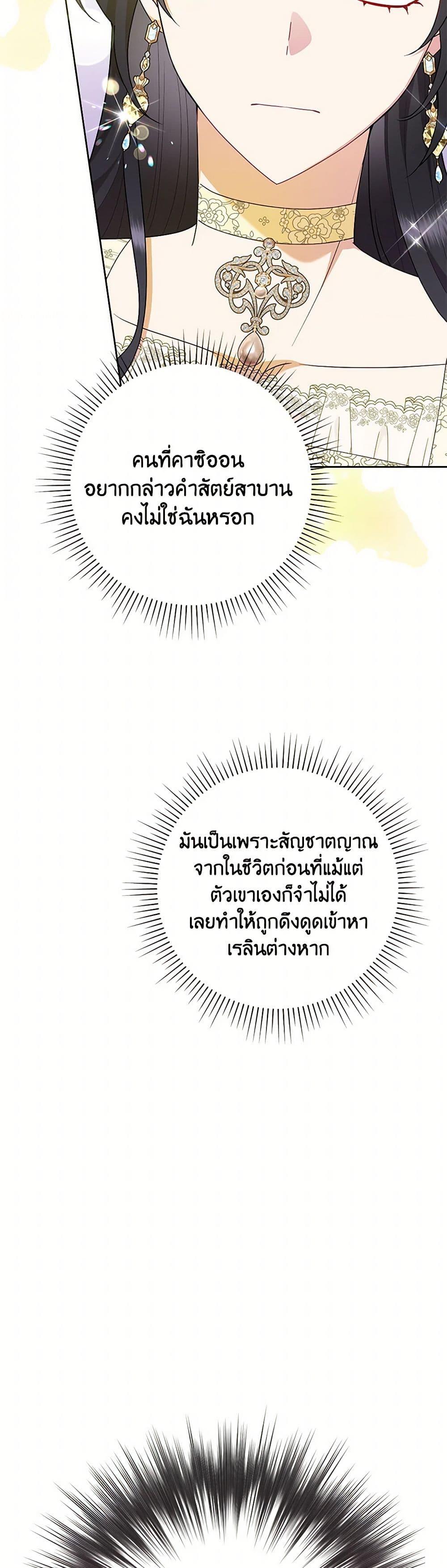 Manga-lc-com อ่านมังงะ อ่านการ์ตูน ออนไลน์ ฟรี Today the Villainess Has Fun Again ตอนที่ 1 2 3 4 5 6 7 8 9 10 11 12 13 14 ฟรี ไม่มีโฆษณา Manga-lc - อ่าน มังงะ อ่าน การ์ตูน ออนไลน์ อ่านมังงะ ฟรี