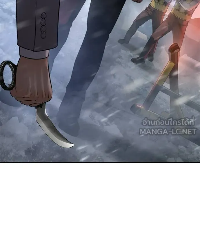 Baek XX ตอนที่ 149 รูปที่ 49